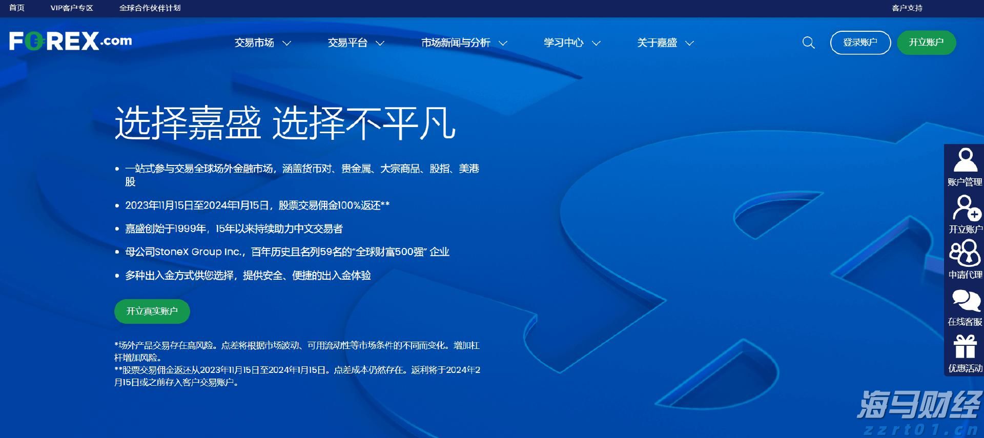 激发消费活力  乐享皖美生活