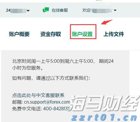 芜湖方特水上乐园5月28日酷爽回归 59元早鸟特惠票预售抢购中