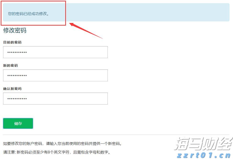 北京“两品一械”领域“骄阳行动”成果显著
