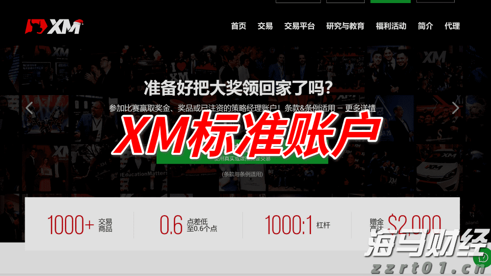 注意绕行！文明北一路（文明中路至椹川东二路段）6月3日起全封闭施工40天