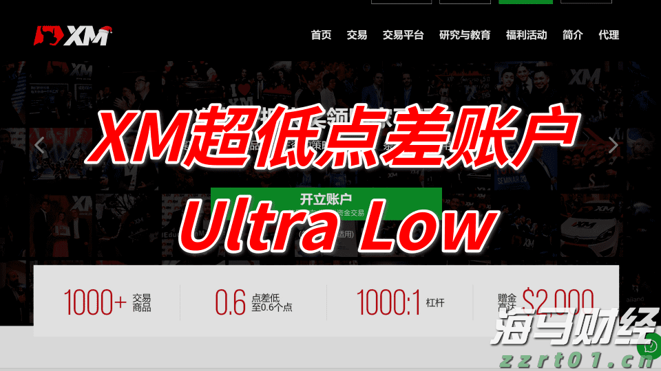 对标先进 筑巢引凤