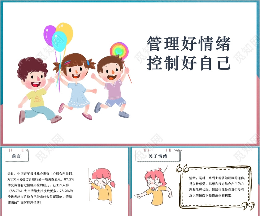 追梦珠海，圆梦湾区！2025台青暑期职场实习营收官