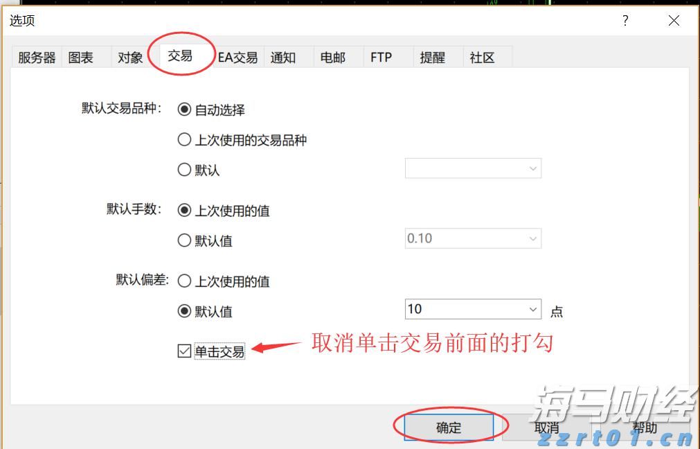 “童趣分类‘童’成长，六一‘圾’分趣无穷”