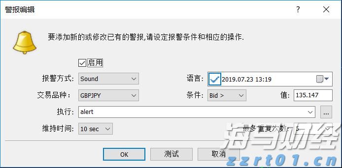 湛江市2025年高中阶段学校招生填报志愿工作在6月13日至18日进行