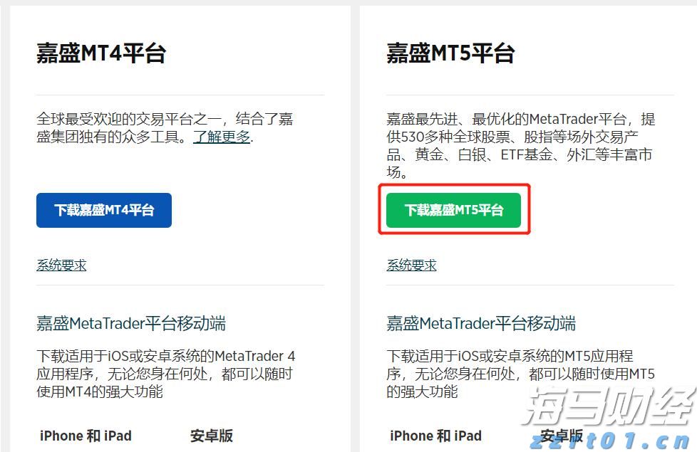 世运会技巧女子集体夺冠！中国队收获第四金