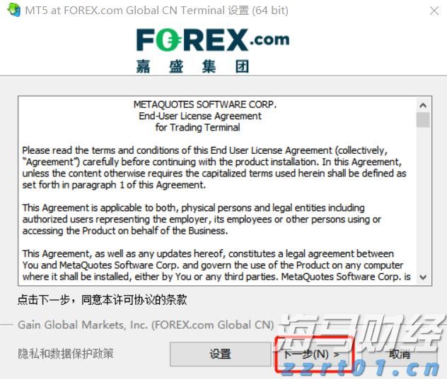 中国驻法使馆举行法国友人捐赠抗战历史照片交接仪式