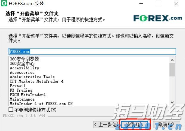疫苗工厂污水怎么处理的达到排放标准（疫苗生产加工废水处理方法）