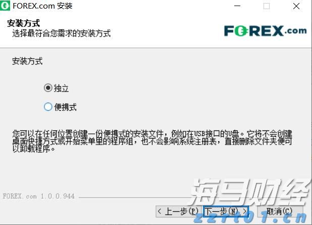 重庆市开启“特种设备安全宣传周”系列活动