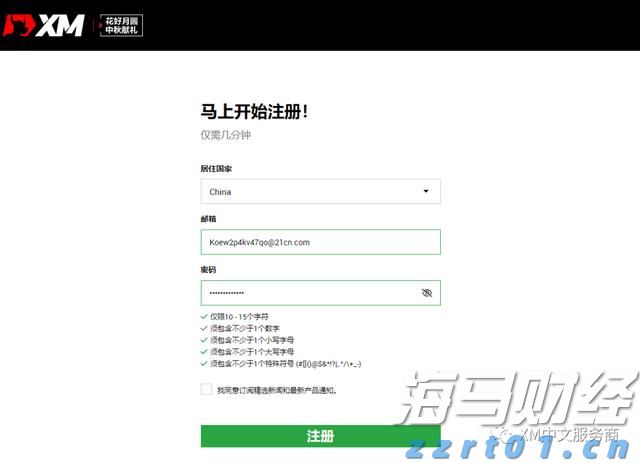 国盛证券：“Scale-up“战略重塑光通信产业格局 看好算力板块