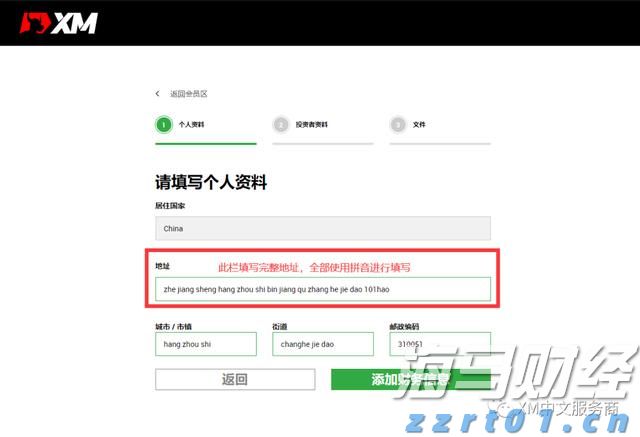 大豆油生产污水处理设备及方法方案（大豆油生产污水怎么处理）