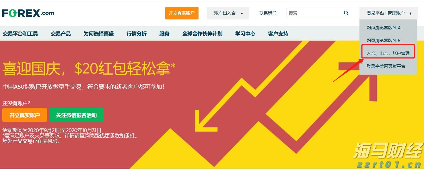 港宁小学：至美校园育新人
