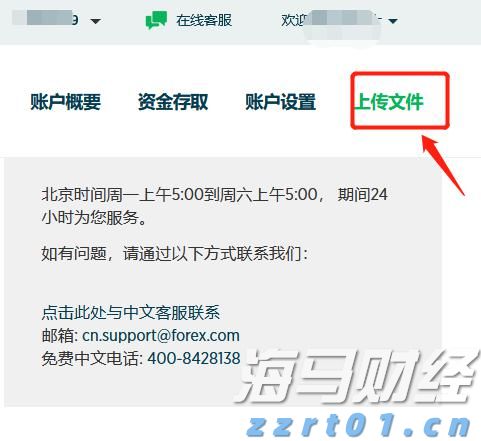 Counterpoint Research：2025年第二季度全球PC出货量同比增长8.4% 关税担忧加剧