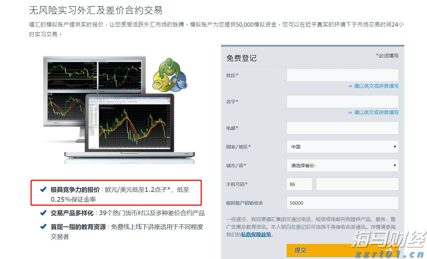辉瑞(PFE.US)抗癌药与默沙东(MRK.US)免疫疗法联合应用 显著延长膀胱癌患者生存期