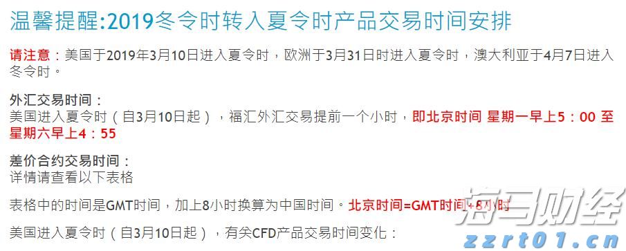 高盛：炼油产能紧张导致柴油裂解利润维持高位
