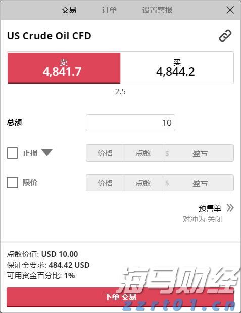 北水动态|北水净买入0.38亿 港股小米获增持，小鹏遭逢高抛售超6亿