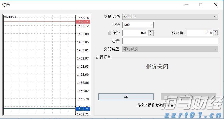 2023年浙江推动实现“个转企”2.16万户