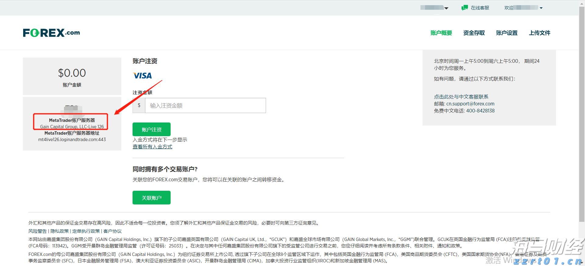 美股动态 | 量子计算板块表现强劲 Rigetti Computing(RGTI.US)上涨超过11%