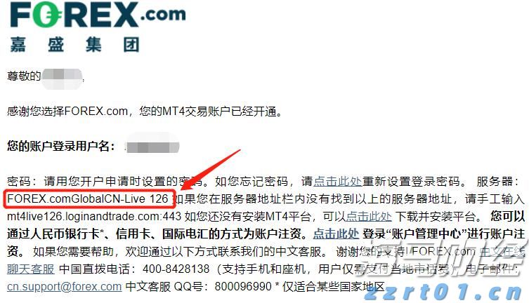Wind-HKCAMA 2025年二季度香港离岸中资公募基金业绩榜