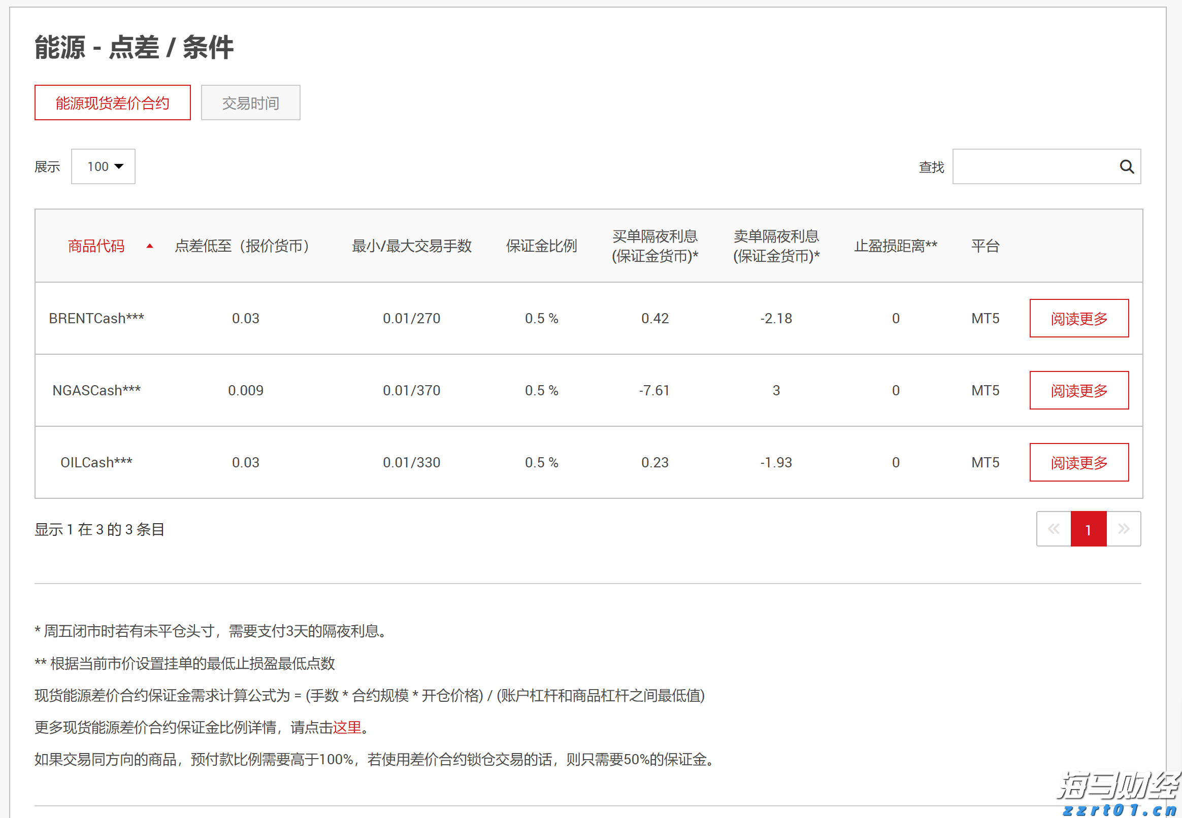 “送法进军营”“送法入海岛”，珠海架起军地连心“普法桥”