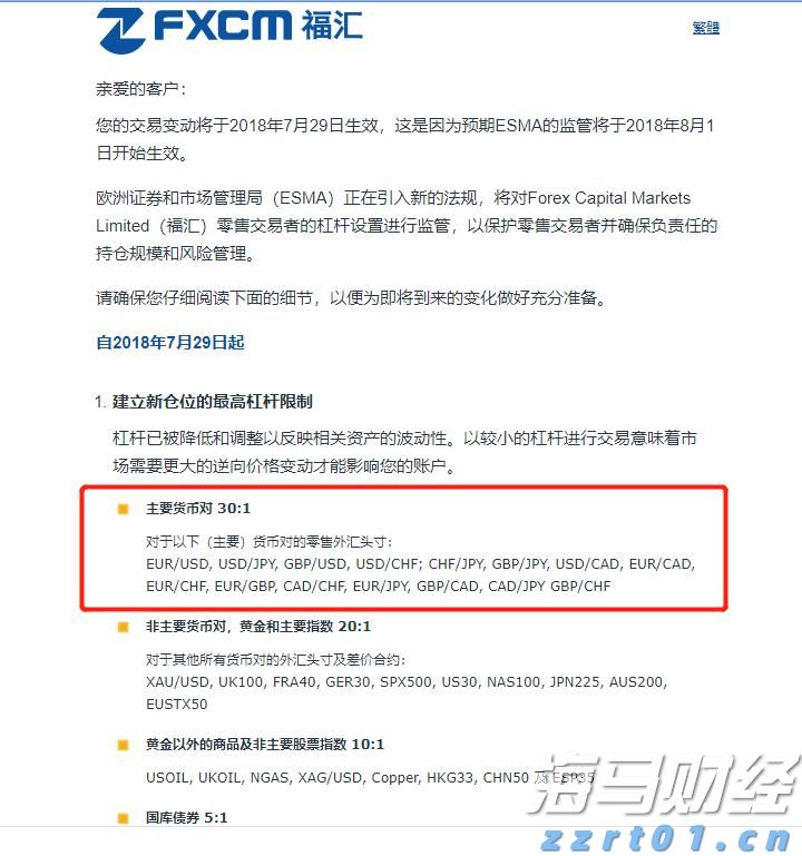 中信建投：固态电池产业化拐点已至 把握设备行业投资机会