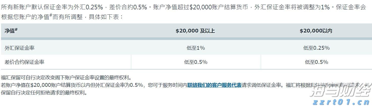 中信建投：固态电池产业化拐点已至 把握设备行业投资机会
