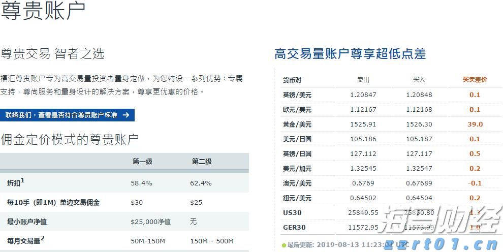 安徽部署开展重点领域广告监管“清风行动”