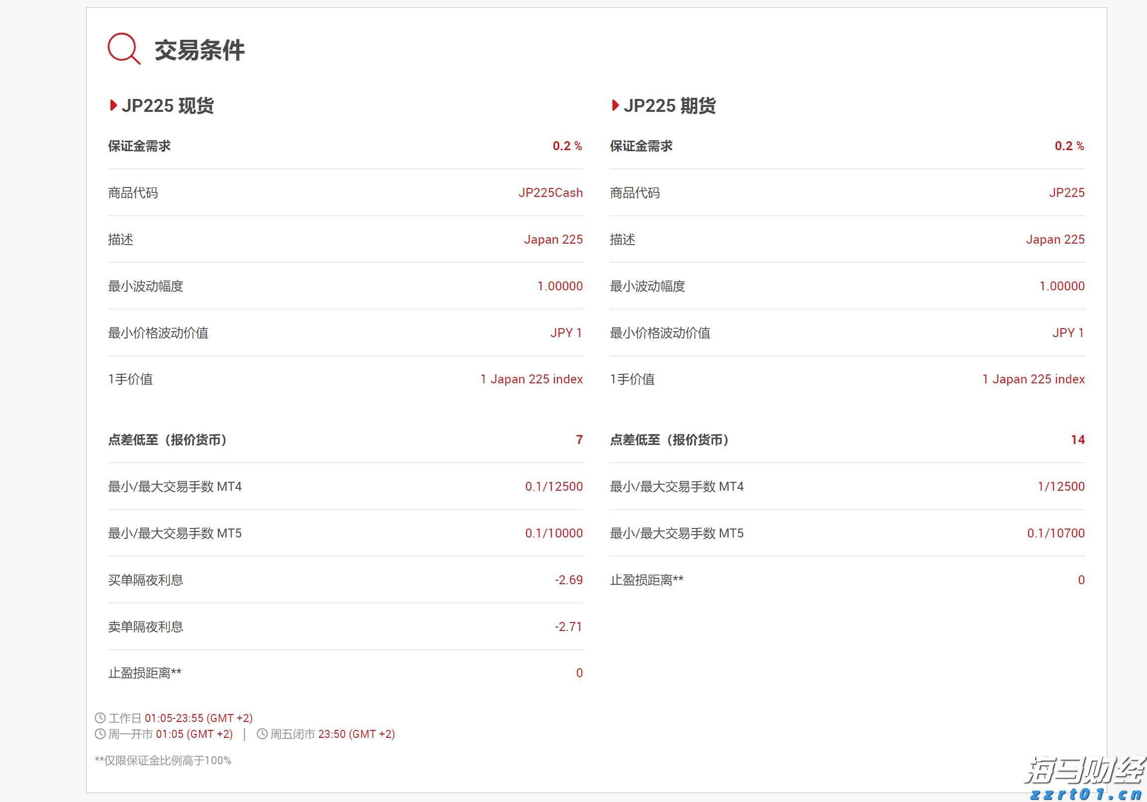 i帮忙｜基孔肯雅热防疫不松懈 中医师支招献“锦囊”妙计 中药驱蚊香囊做起来！