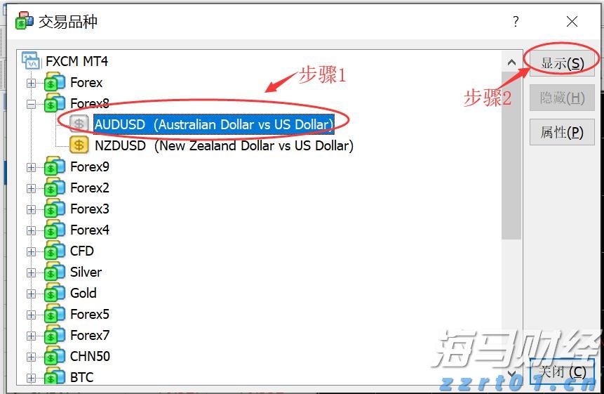 《珠海新闻》20250904