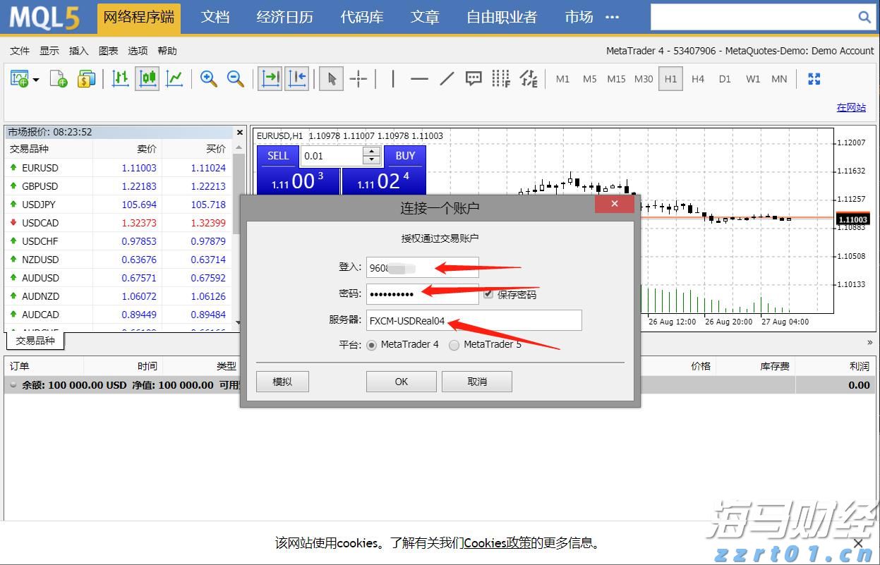 兴业银行为跨境交易按下“快捷键”