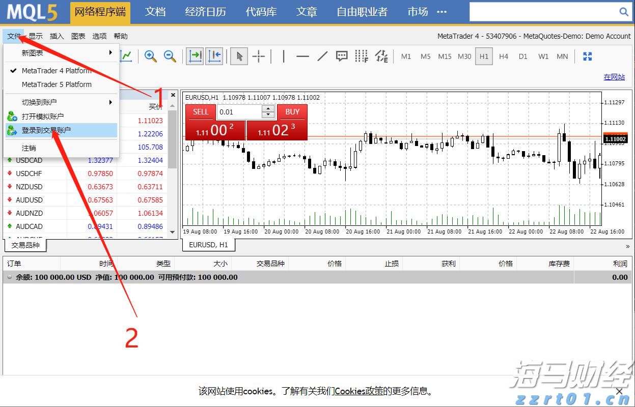 兴业银行为跨境交易按下“快捷键”