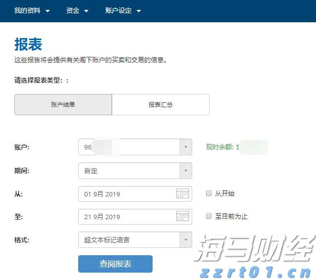 山姆安徽首店亮相合肥  高端会员制零售为消费升级注入新动能