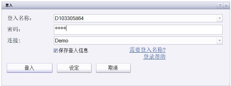 新股前瞻｜海西新药如何在现金流与研发之间取得平衡？