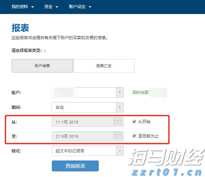 崔东树：2025年上半年二手车交易量同比增2% 行业复苏加速