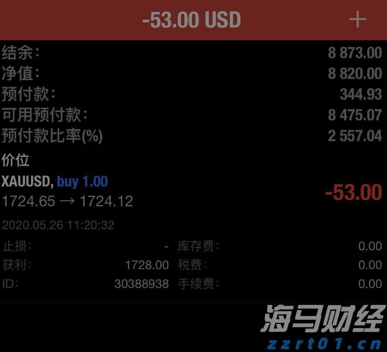 上半年我国电竞产业收入127.61亿，广深电竞俱乐部数居全国前列