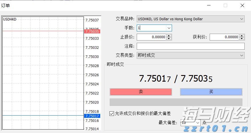 财政部、税务总局对《中华人民共和国增值税法实施条例》草案征求意见