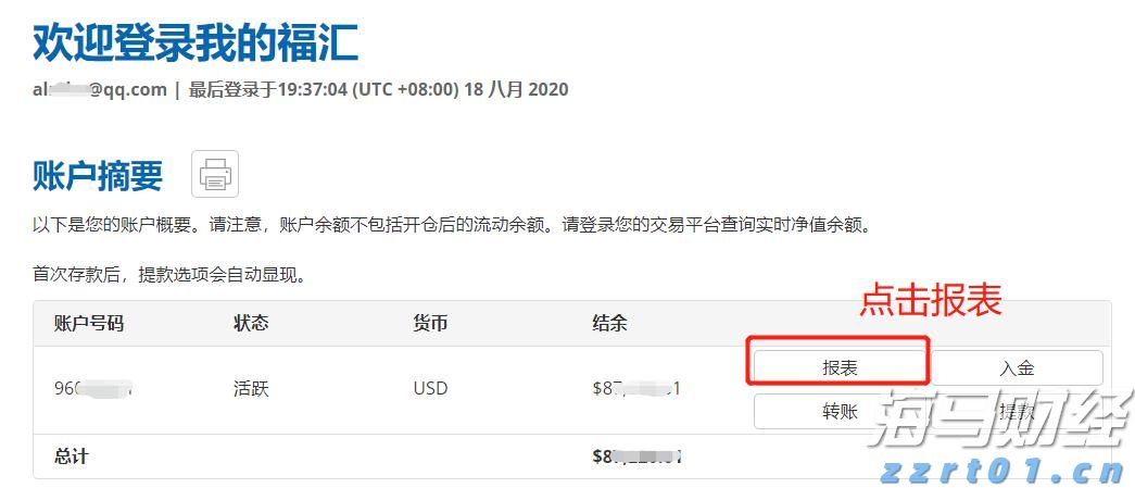 人工智能初创公司Anthropic计划融资，估值或达到1700亿美元
