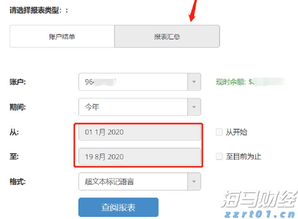 泰康人寿安徽分公司提醒您：假期旅游出行保险消费的风险提示