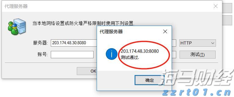 我市“全生命周期政务服务”改革让企业群众办事大提速