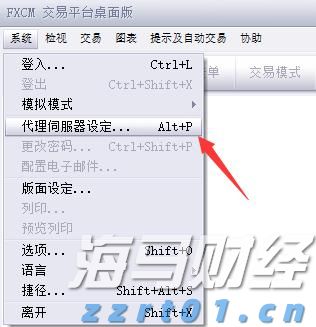 新股解读｜传天岳先进（688234.SH）启动2.5-3亿美元IPO预路演 强劲增长预期或催热投资情绪