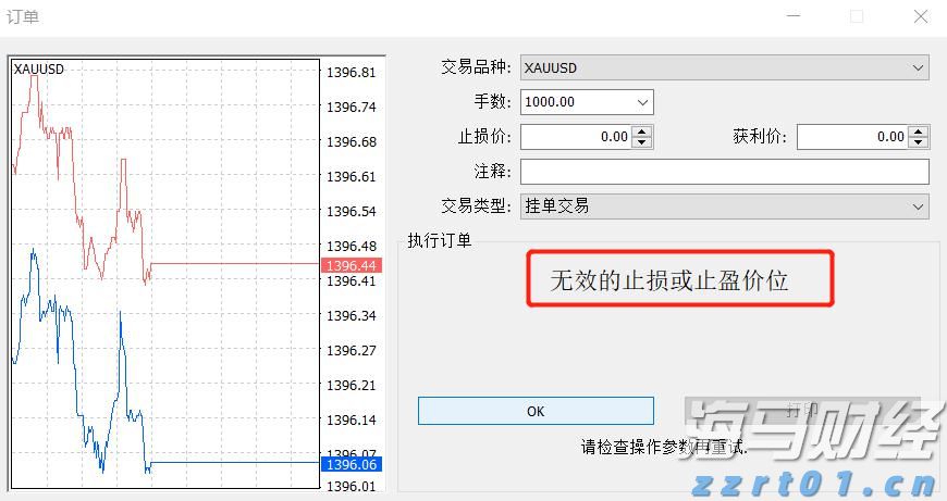 商务部就不可靠实体清单措施调整答记者问