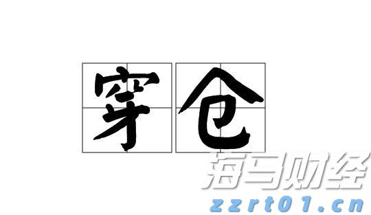 辽宁专利商标业务实现“一窗通办”
