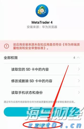 绘说现代化｜海洋经济新“粤”章