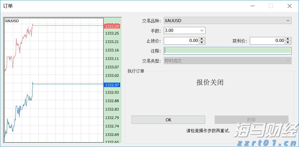 中欧班列中通道累计通行量突破20000列