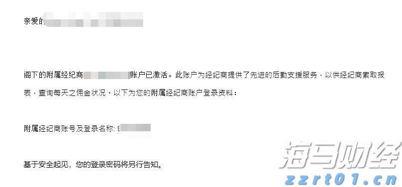 港元拆息普遍下跌 隔夜息升至一周最高
