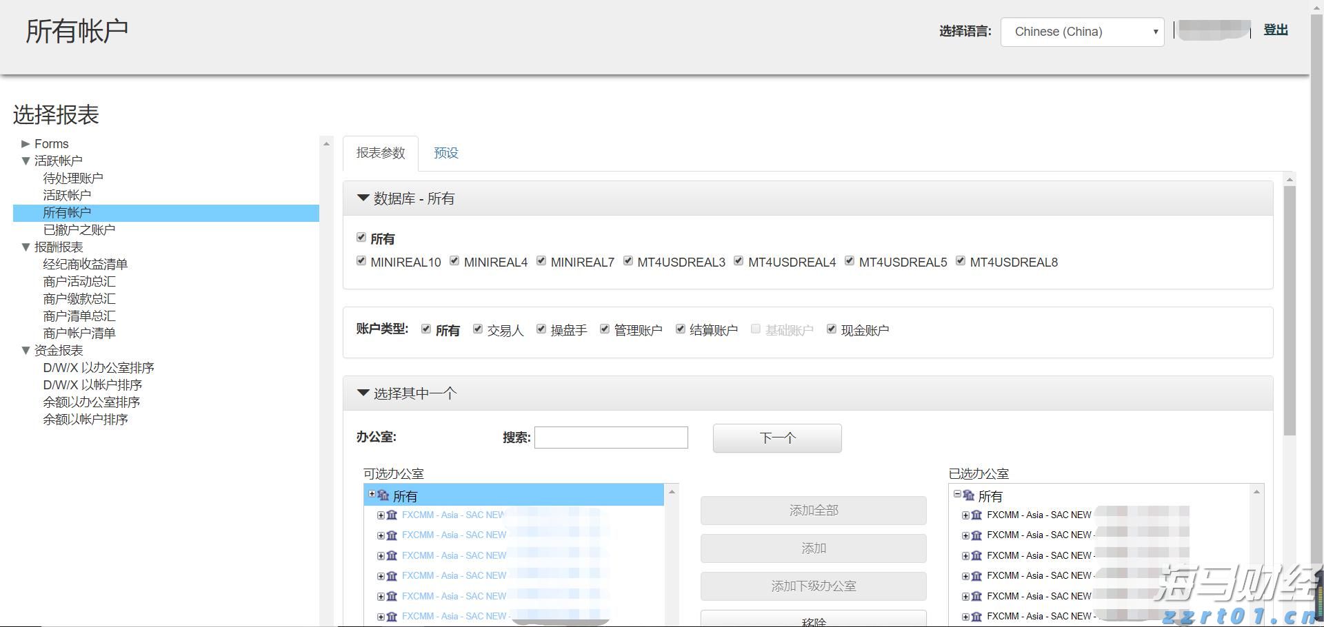 我国首个海水漂浮式光伏项目建成投用