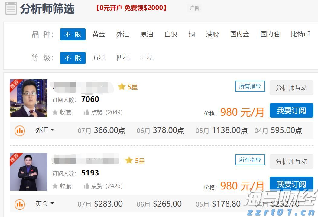 医我看丨周围人“中招”基孔肯雅热？立即就医！做好防蚊！