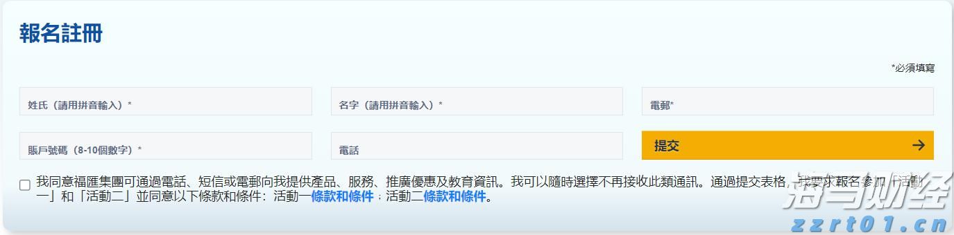 “声”入水利，“宣”出特色，“讲”到深处 安徽水利水电职业技术学院向基层宣讲党的二十大精神
