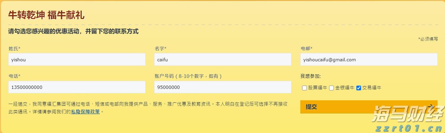 A股午评 | 创业板指半日涨近2% PEEK材料概念股大涨 新疆板块延续强势