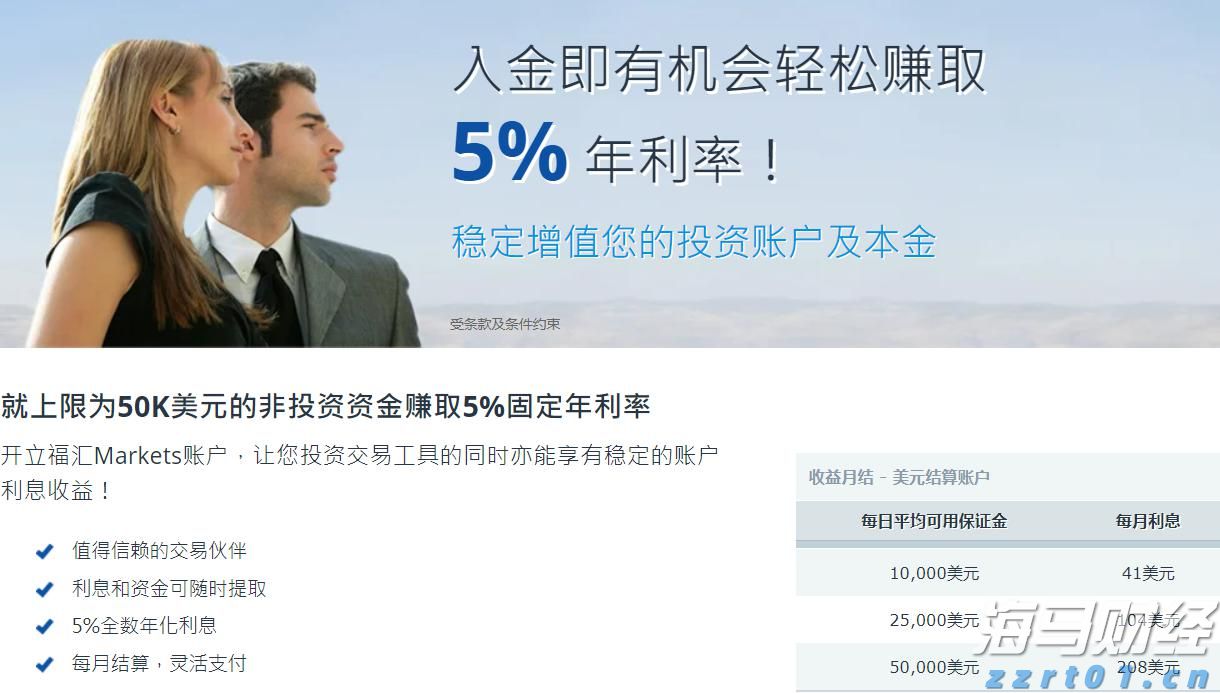 获一等奖！珠港澳学子联队参加2025韩国机器人国际邀请赛