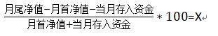 产品创新驱动AI信贷增长引擎 大摩上调Upstart(UPST.US)目标价至70美元